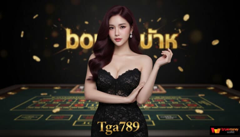 TGA789